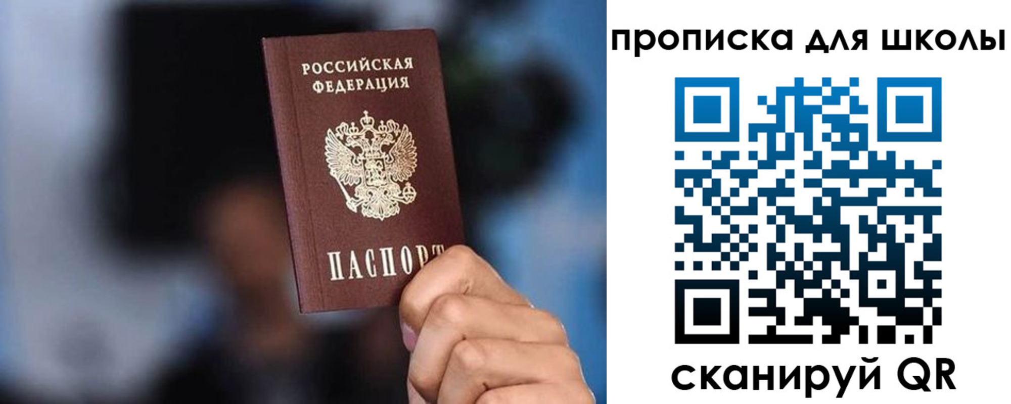 временная регистрация 2025 в Алексеевке