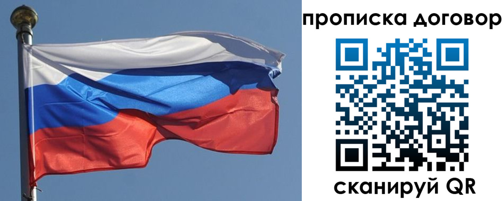 где прописаться в Алексеевке